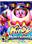 Kirby: Planet Robobot