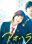 Blue Spring Ride