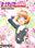 Cardcaptor Sakura: Clear Card-hen Prologue, Sakura to Futatsu no Kuma