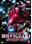 Mobile Suit Gundam MS IGLOO: Apocalypse 0079