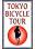 Tokyo Bicycle Tour