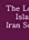 The Lonely Island: Iran So Far