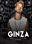 J. Balvin: Ginza
