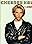 Chesney Hawkes: The One and Only (Version 2)